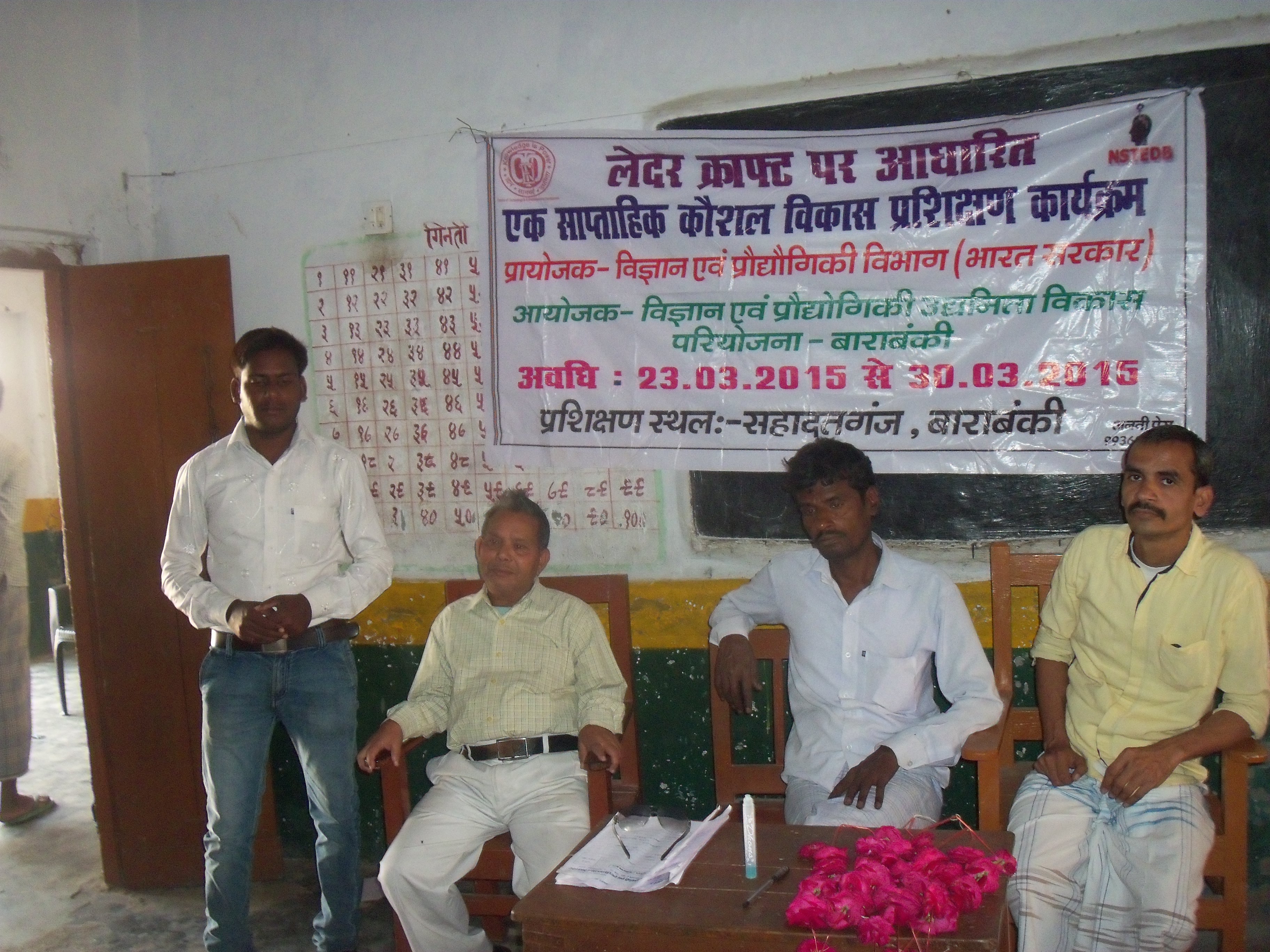 Media Photo