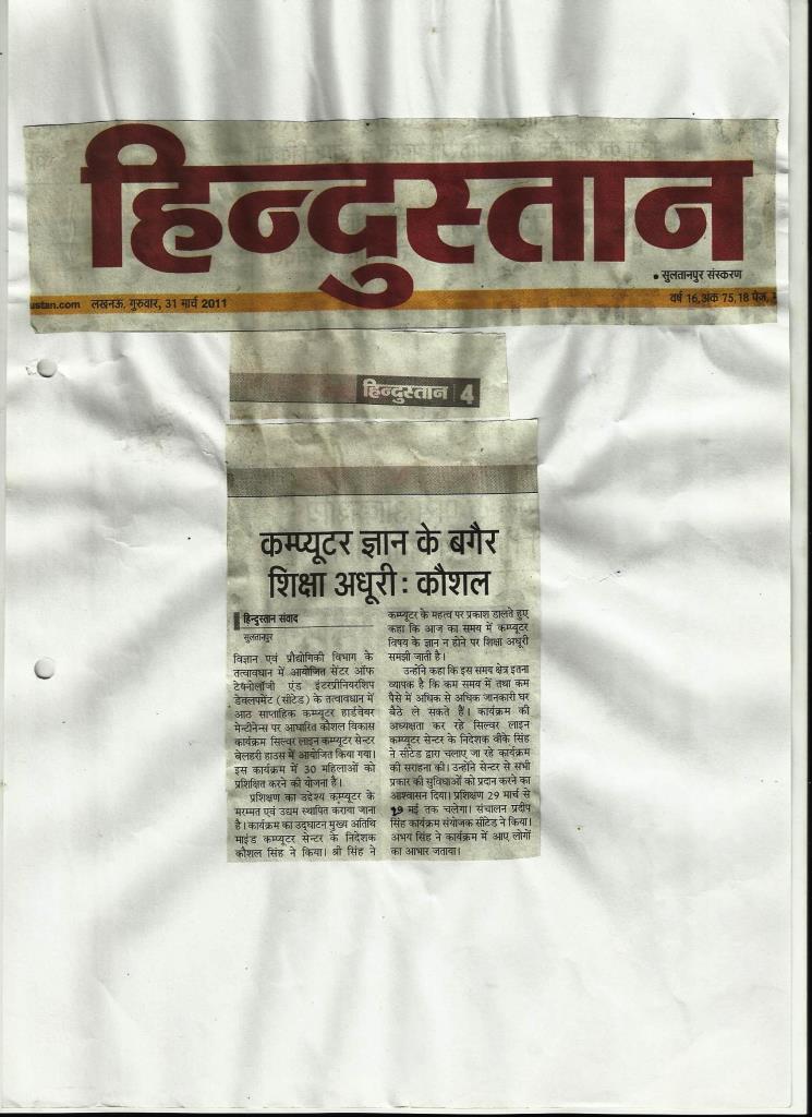Media Photo