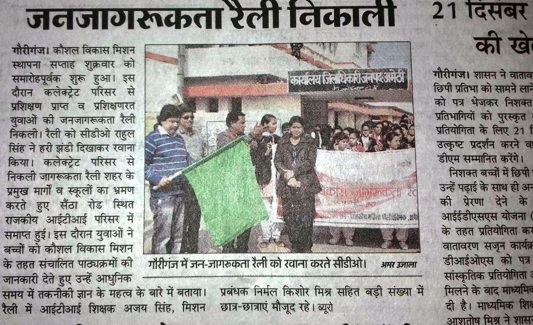 Media Photo