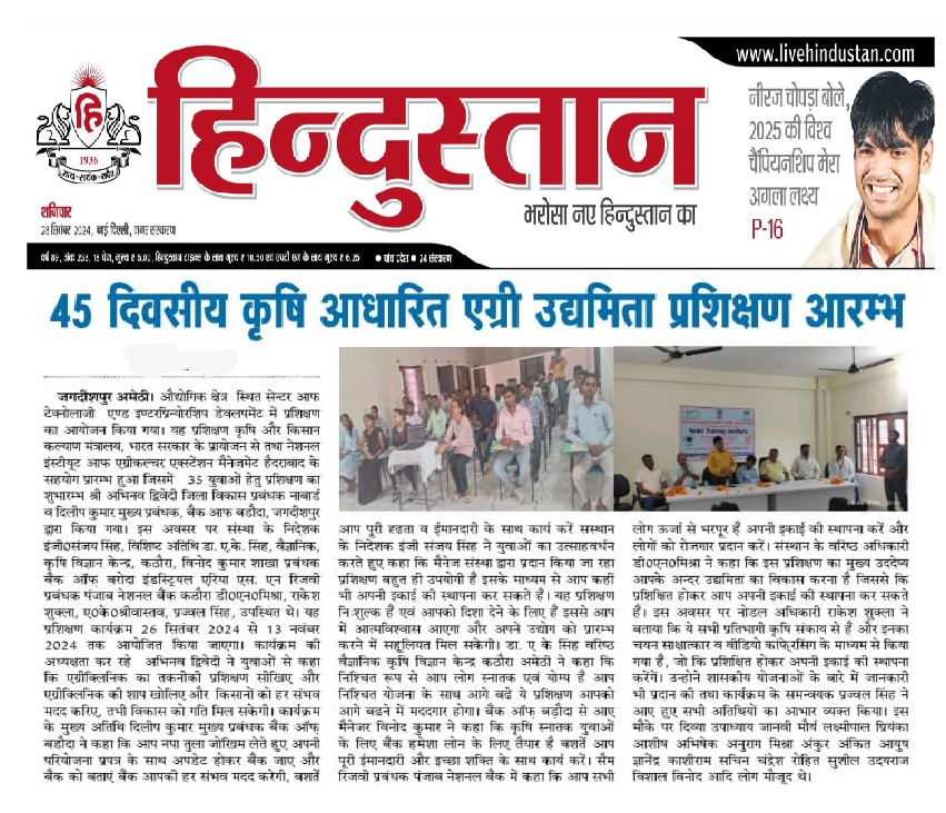 Media Photo
